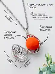 Кулон/Аромакулон капля, фигурный для духов или эфирных масел в подарочной упаковке