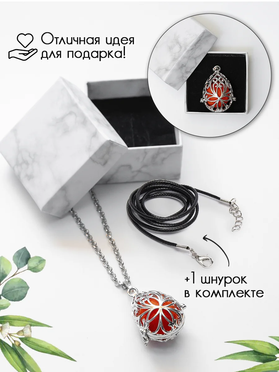 Кулон/Аромакулон капля, фигурный для духов или эфирных масел в подарочной упаковке