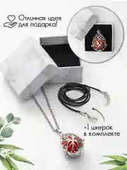 Кулон/Аромакулон капля, фигурный для духов или эфирных масел в подарочной упаковке