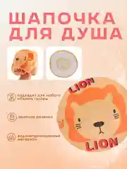 Оранжевый шапочка для душа водонепроницаемая/ шапочка многоразовая/ шапочка для косметических процедур