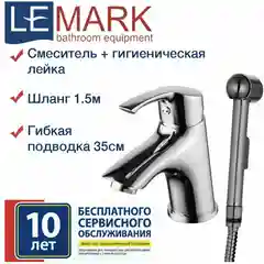Смеситель Lemark Plus Strike LM1116C, для раковины и биде