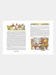 Книга Махаон Приключения Незнайки и его друзей Носов Н.