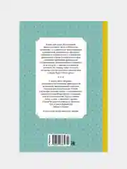 Книга Махаон Слово о полку Игореве