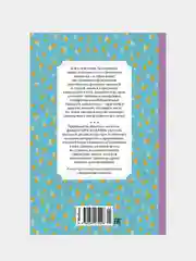 Книга Махаон Девочка, с которой ничего не случится Булычев К.