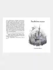 Книга Махаон Девочка, с которой ничего не случится Булычев К.