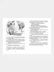 Книга Махаон Девочка, с которой ничего не случится Булычев К.