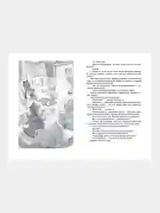 Книга Махаон Девочка, с которой ничего не случится Булычев К.