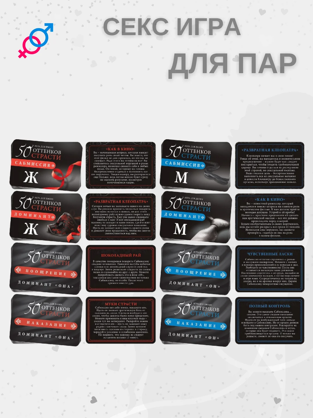 Алый анальная пробка, эрекционное кольцо, зажимы для сосков, 50 карт. Секс игра для двоих 4 в 1