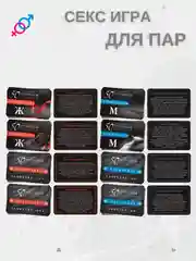 Алый анальная пробка, эрекционное кольцо, зажимы для сосков, 50 карт. Секс игра для двоих 4 в 1