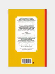 Книга Махаон Тройка с минусом, или Происшествие в 5 "А" Пивоварова И.