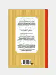Книга Махаон Рассказы из русской истории Алексеев С.