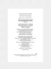 Книга Махаон Это наш весёлый класс! Рассказы о школе Дружинина М.