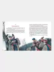 Книга Махаон Вечера на хуторе близ Диканьки Гоголь Н.