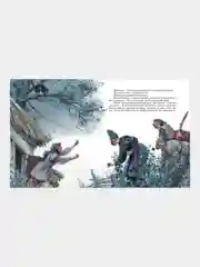 Книга Махаон Вечера на хуторе близ Диканьки Гоголь Н.