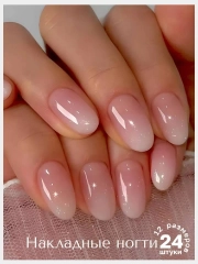 Накладные ногти