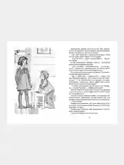 Книга Махаон Девочка из города Воронкова Л.