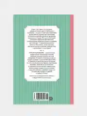 Книга Махаон Девочка из города Воронкова Л.
