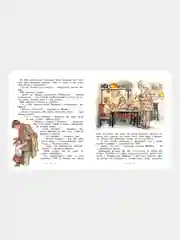 Книга Махаон Моя первая новогодняя книжка Хьюз Ш.