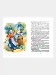 Книга Махаон Тимур и его команда Гайдар А.