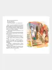 Книга Махаон Тимур и его команда Гайдар А.