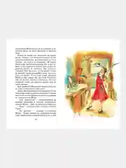 Книга Махаон Тимур и его команда Гайдар А.