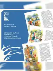 Книга Махаон Тимур и его команда Гайдар А.