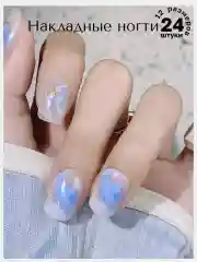 Накладные ногти