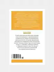 Книга Махаон Сказки Киплинг Р.
