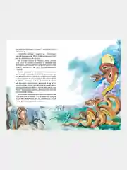 Книга Махаон Сказки Киплинг Р.