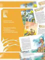 Книга Махаон Сказки Киплинг Р.