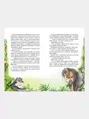 Книга Махаон Сказки Киплинг Р.