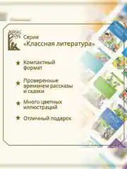 Книга Махаон Сказки Киплинг Р.