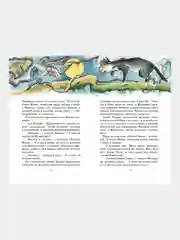 Книга Махаон Сказки Киплинг Р.