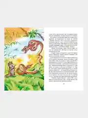 Книга Махаон Сказки Киплинг Р.