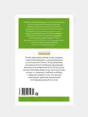 Книга Махаон Денискины рассказы Драгунский В.