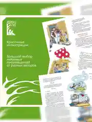 Книга Махаон Денискины рассказы Драгунский В.