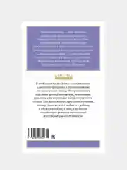 Книга Махаон Маленький принц Сент-Экзюпери А. де