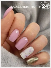 Накладные ногти