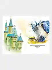 Книга Махаон Волшебник Изумрудного города Волков А.
