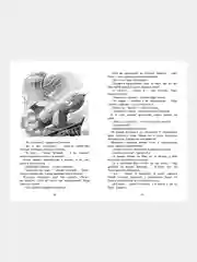 Книга Махаон Путешествие Алисы Булычев К.
