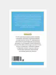 Книга Махаон Путешествие Алисы Булычев К.