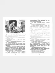 Книга Махаон Путешествие Алисы Булычев К.