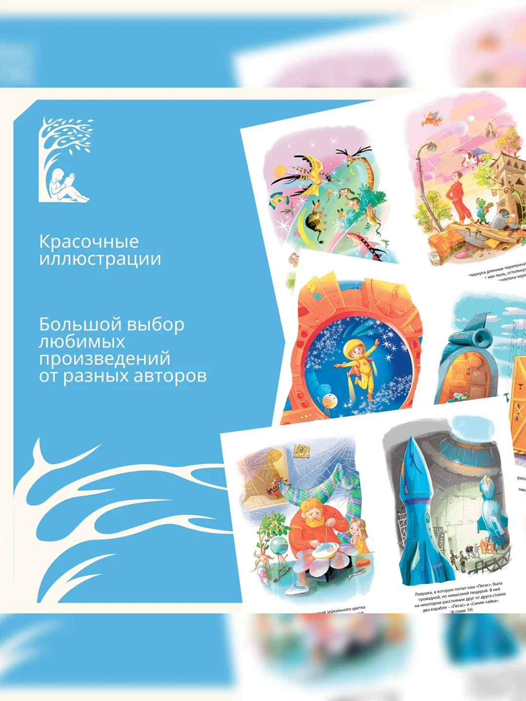 Книга Махаон Путешествие Алисы Булычев К.