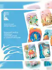 Книга Махаон Путешествие Алисы Булычев К.