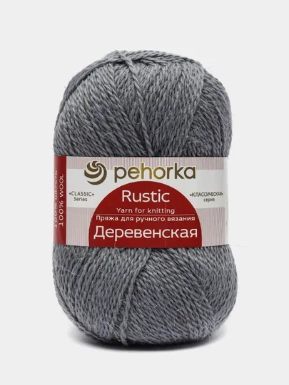 Пряжа Пехорка "Деревенская", 100% шерсть, 100 г, 250 м