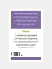 Книга Махаон Питер Пэн Барри Дж.М.