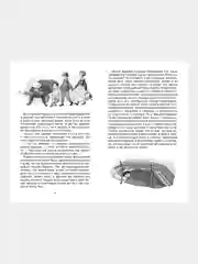 Книга Махаон Питер Пэн Барри Дж.М.