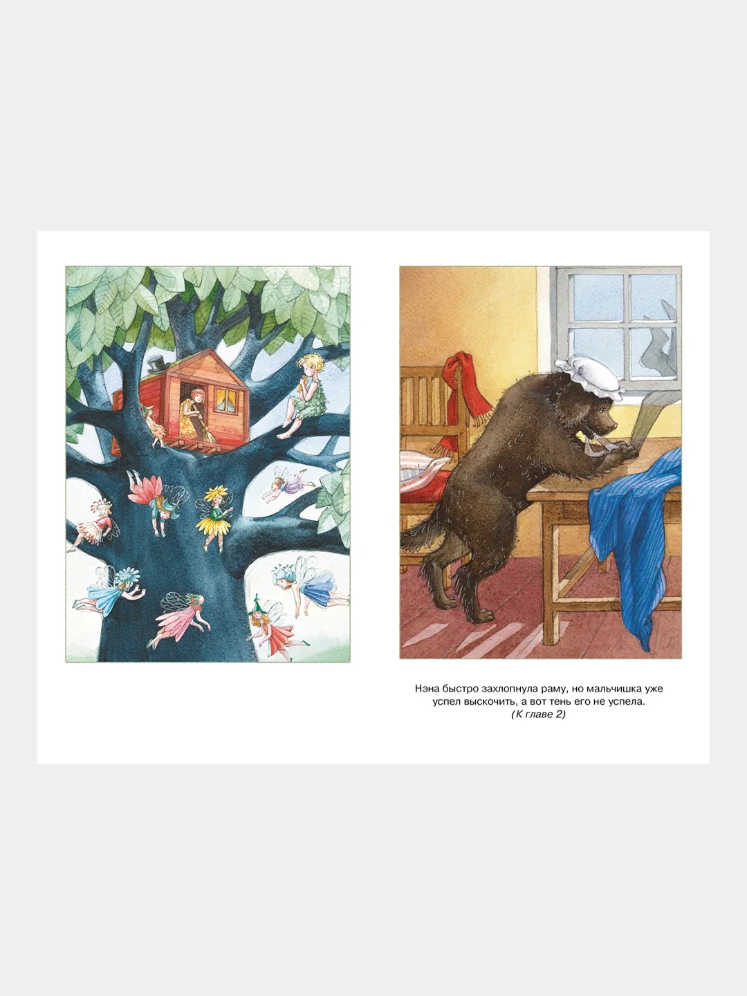 Книга Махаон Питер Пэн Барри Дж.М.