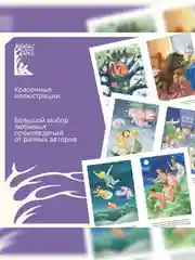Книга Махаон Питер Пэн Барри Дж.М.