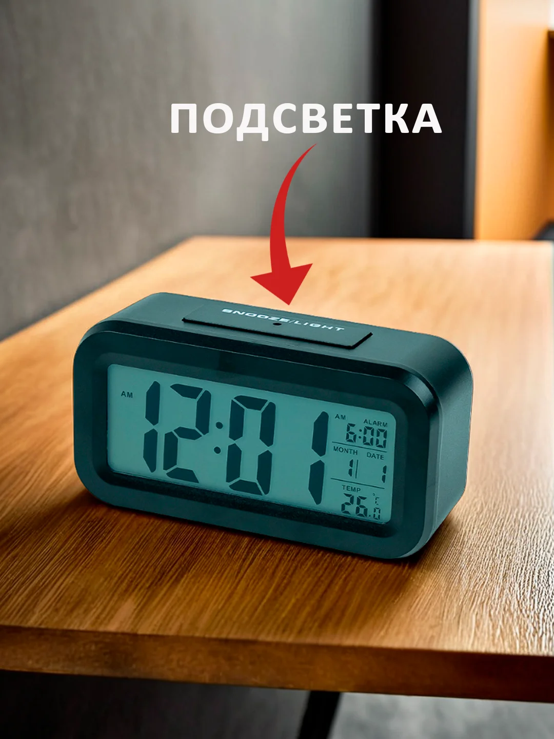 Угольный часы настольные электронные, будильник, цифровые, светодиодные, LED